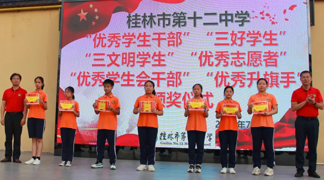 2021桂林市桂林中学毕业典礼,桂林市第十八中学毕业典礼