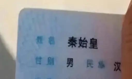 “子涵”已成为过去式，新一波既土又潮的名字出现，老师很无奈