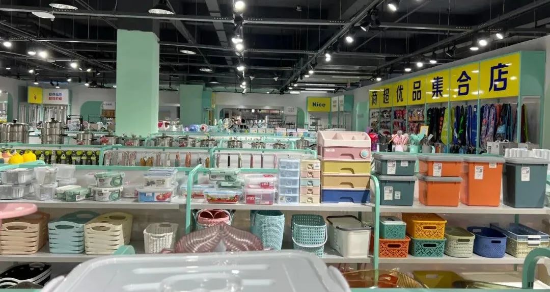 猛增120%，2元店火爆回归！现在，2块钱能买到什么？