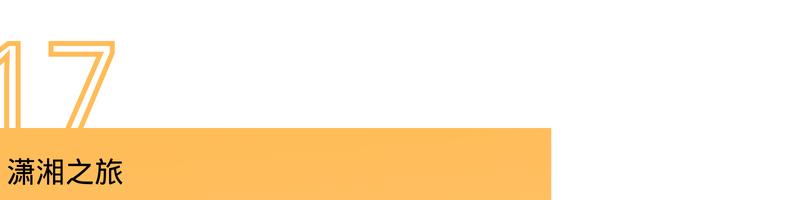 国内最值得自驾的七条绝美路线,此生必去的中国100个攻略