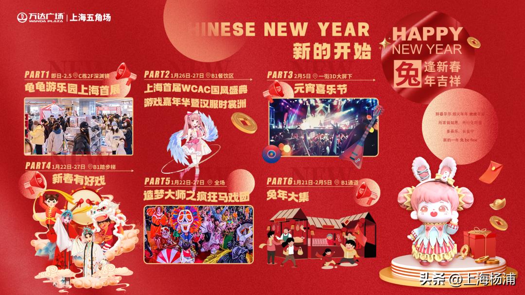 超多惊喜活动,超多活动福利等你来打卡