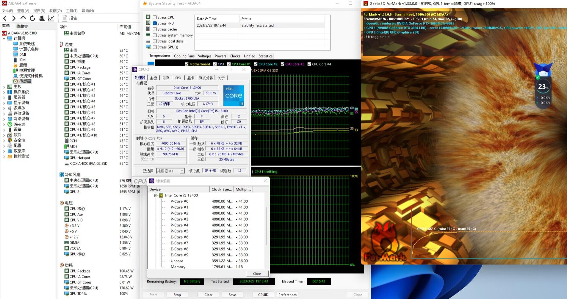 剑网3电脑新手攻略,剑网3装机专区