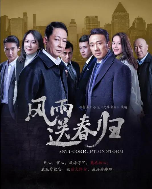 于震ai变脸赵立新有片酬吗,赵立新于震ai变脸需不需要重拍