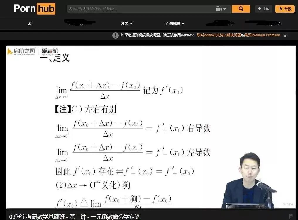 什么人会在黄色网站上寻找真爱？