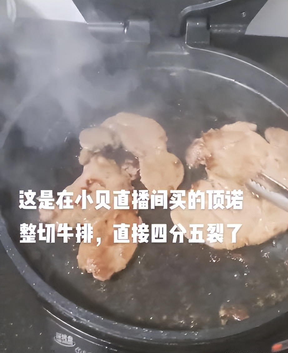 小贝饿了被爆卖伪劣产品,小贝饿了辟谣声明