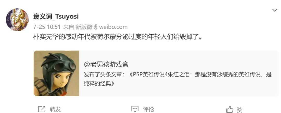 仙剑奇侠传1李逍遥最后一招,仙剑奇侠传1李逍遥的深度解析