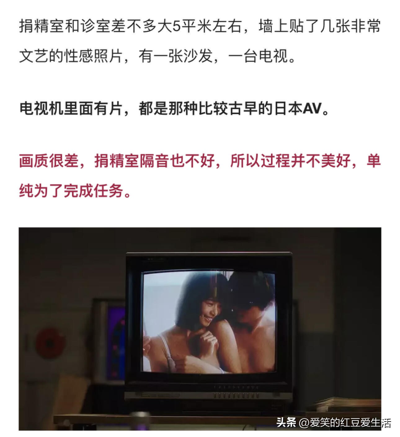 多地呼吁大学生捐精，但捐精是否存在*亲近**婚配的可能？