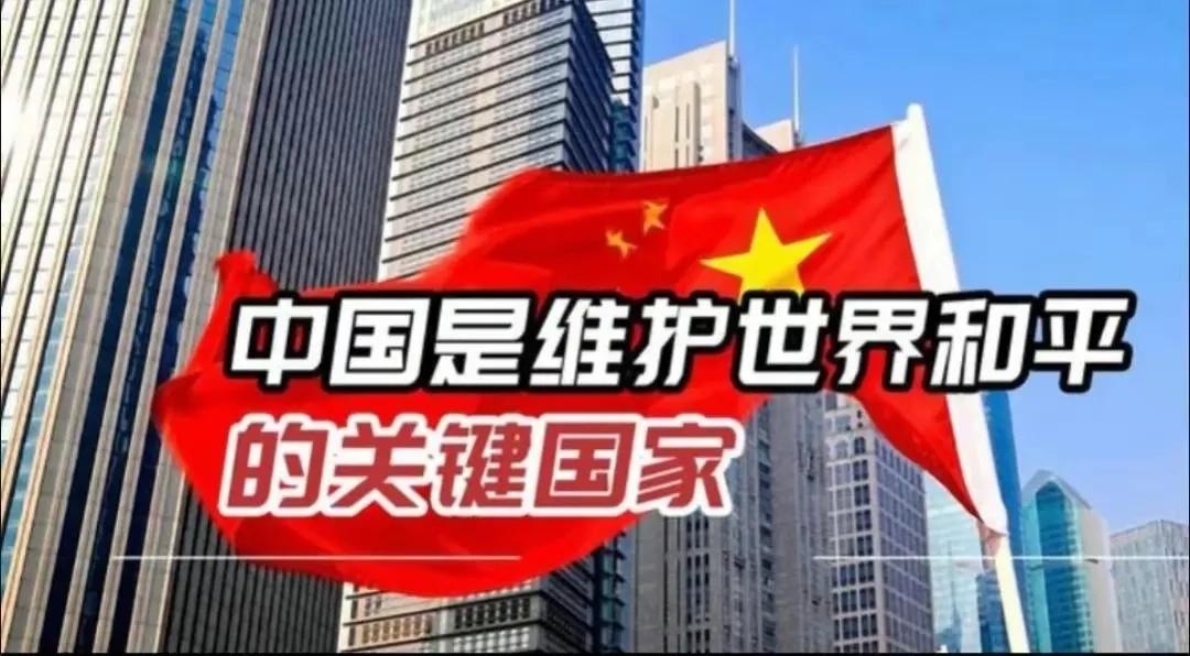 中国是全球最先进的国家,未来世界上最强的国家中国