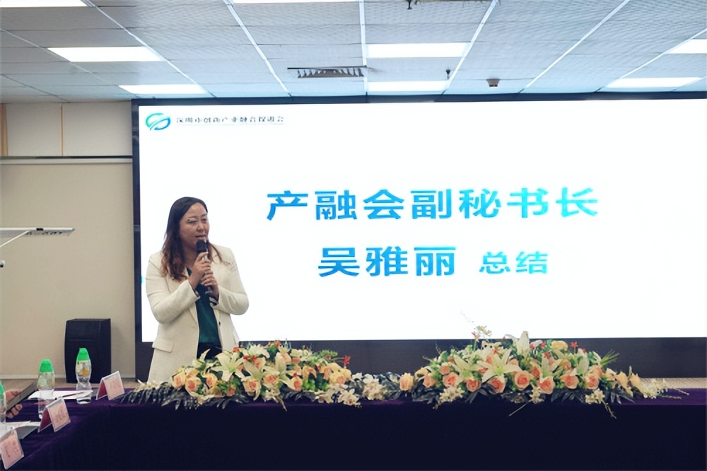 “聚势链接·共创未来”——第2期新老会员见面会成功举办