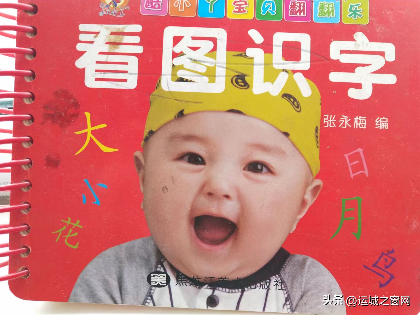 描述含饴弄孙之乐的古诗词有吗,含饴弄孙之乐是什么意思