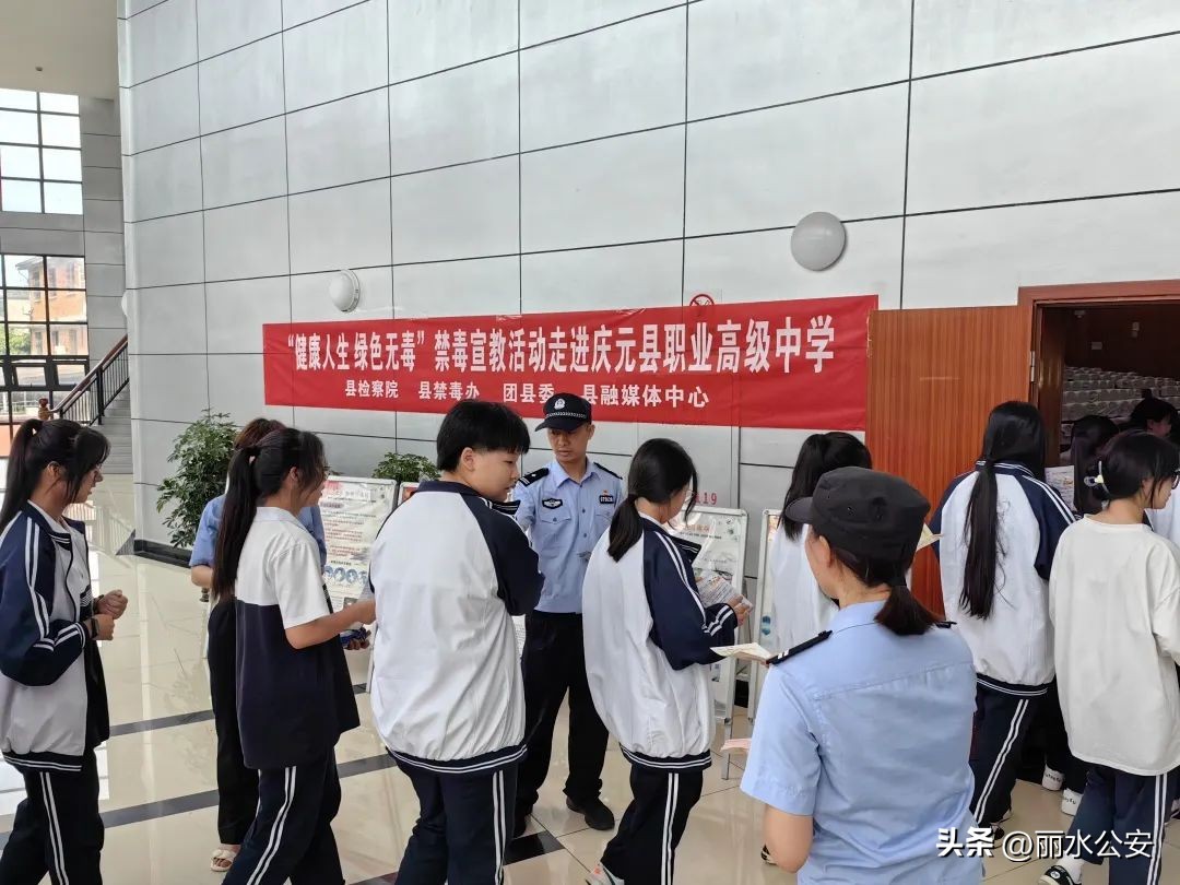 国际禁毒日来源,国际禁毒日节目