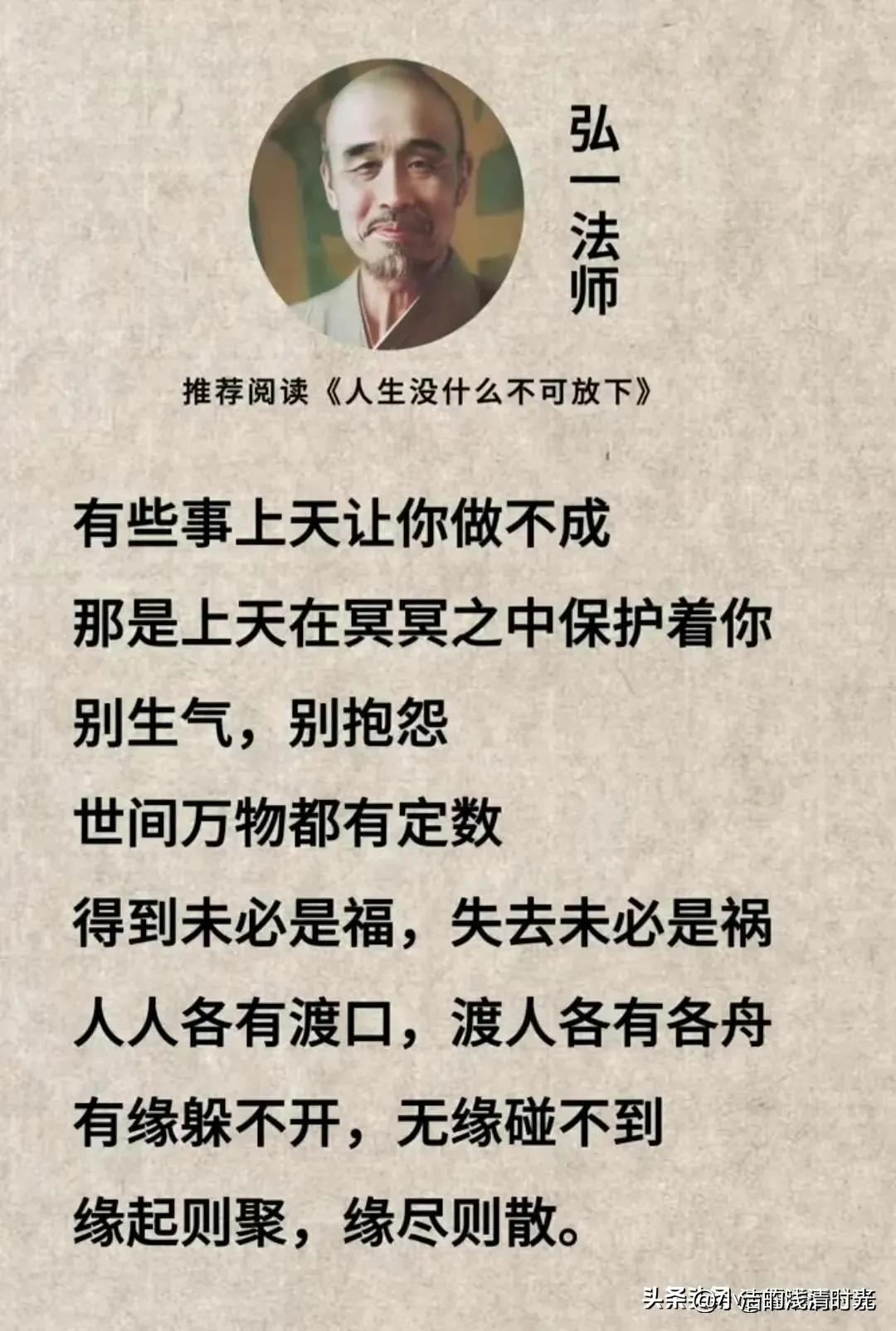 王志文每一个人都有脾气都有底线,王志文三观不同经典语录人生感悟