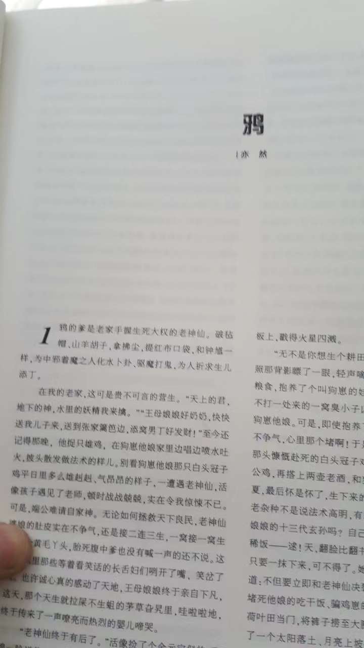 浜︾劧灏忚浣滃搧鍒楄〃,浜︾劧鍐欑殑灏忚