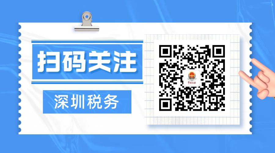 电子税务局登录不上怎么回事,福建税务电子税务局登录入口