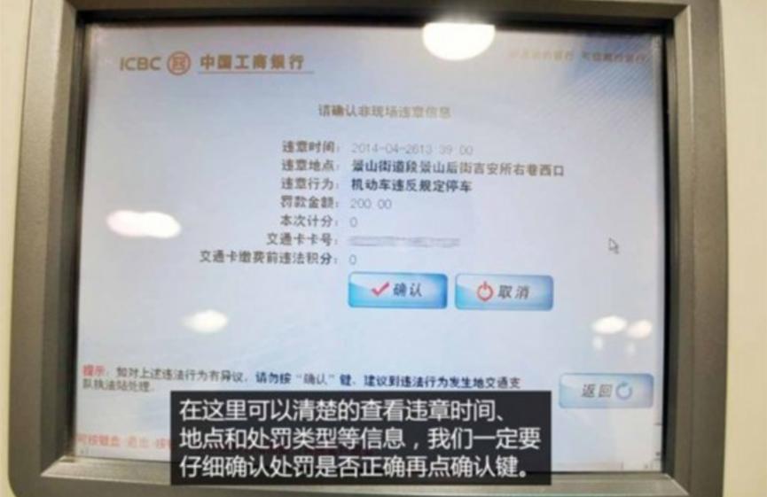 线下贴条网上处理违章,线下处理车辆违章去哪