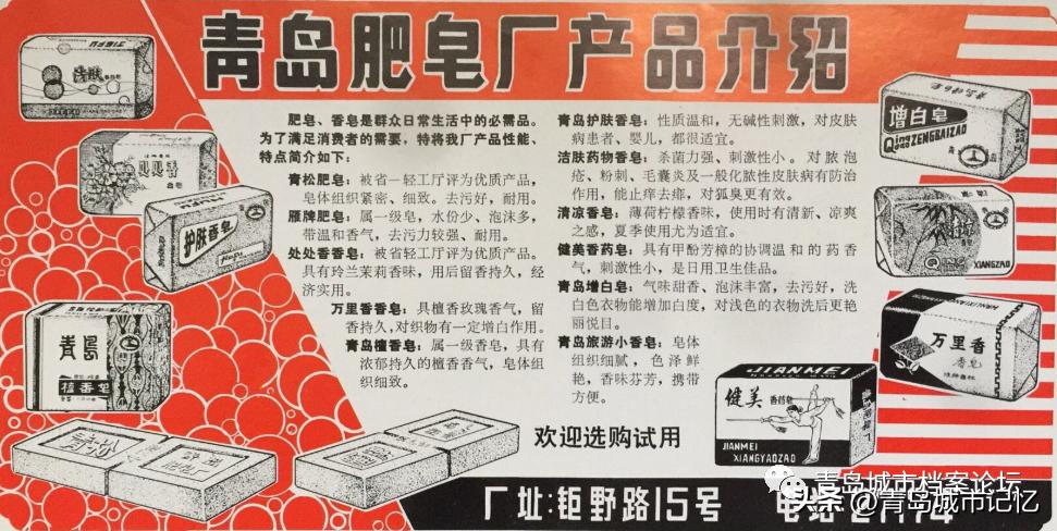 青松肥皂真的好用吗,青松老肥皂和大运河哪个好用