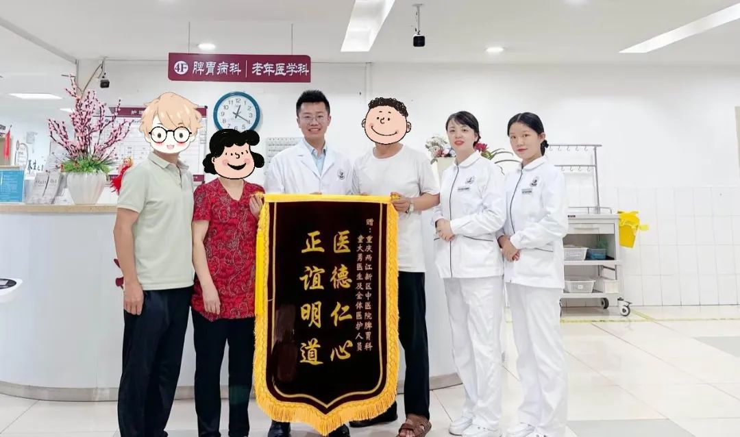 老年病科收到锦旗,老年病科锦旗