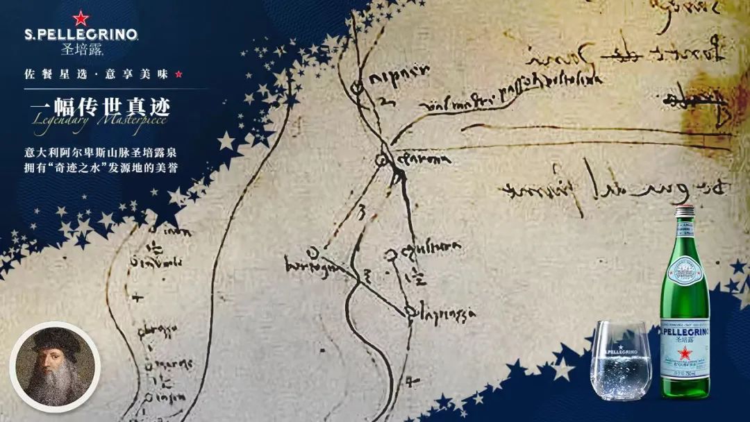 圣培露气泡水配方,圣培露气泡水怎么搭配好喝