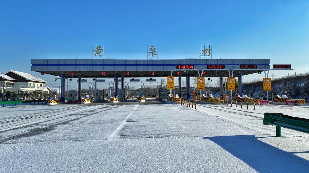 etc欠款拉黑名单了怎么解决,etc合作机构黑名单是什么意思