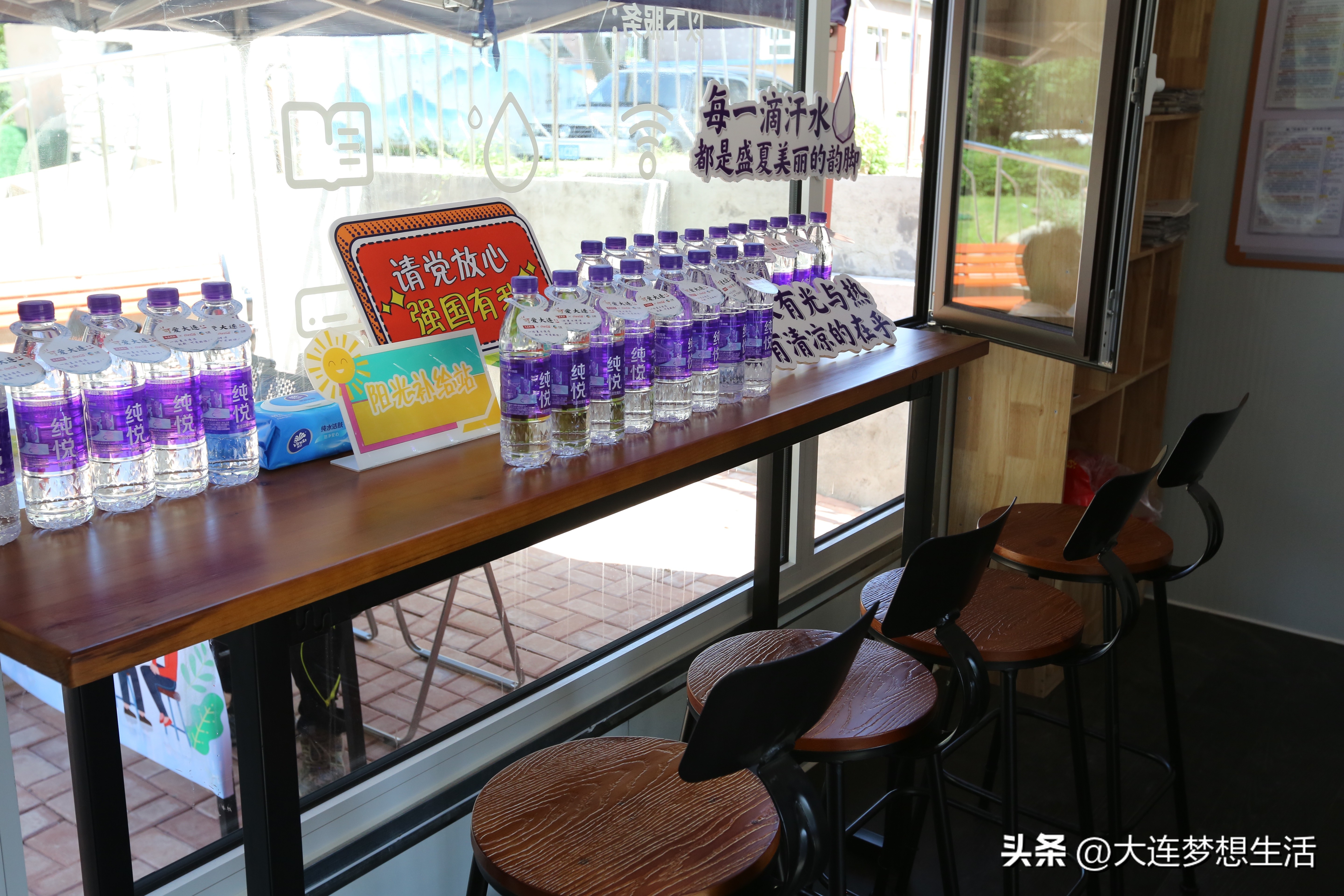 可口可乐清凉一夏,清凉一夏可口可乐