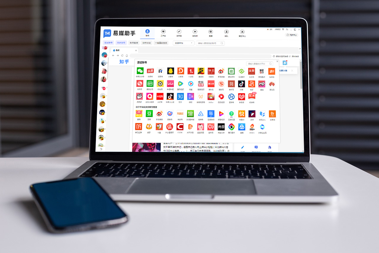 朋友圈一键转发神器免费版,微信一键转发小程序