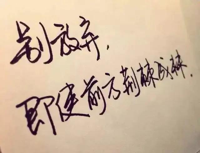 余生看淡一切善待自己含义什么,善待自己学会不生气余生看淡