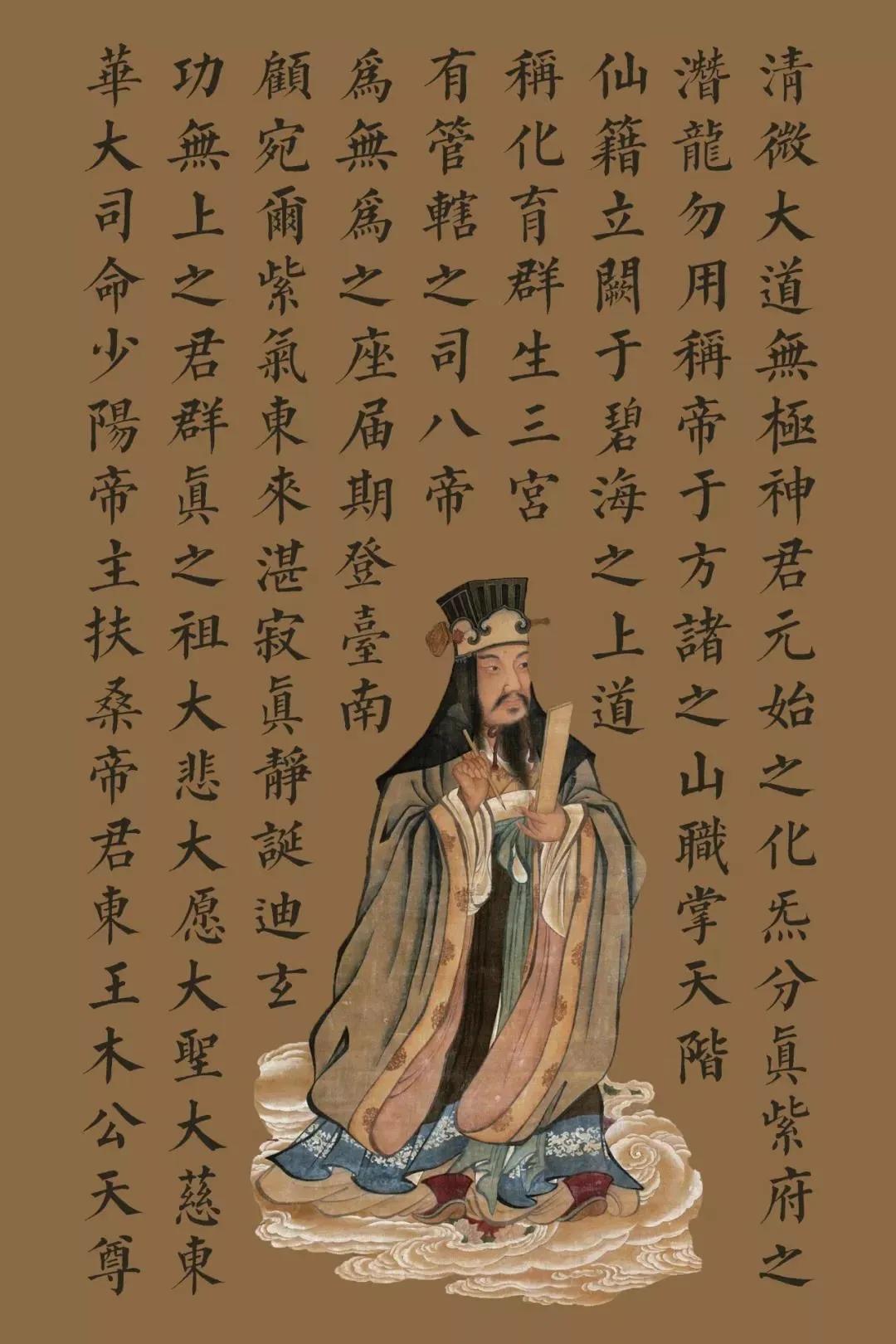 二月初六东华帝君诞辰,民间习俗二月初七