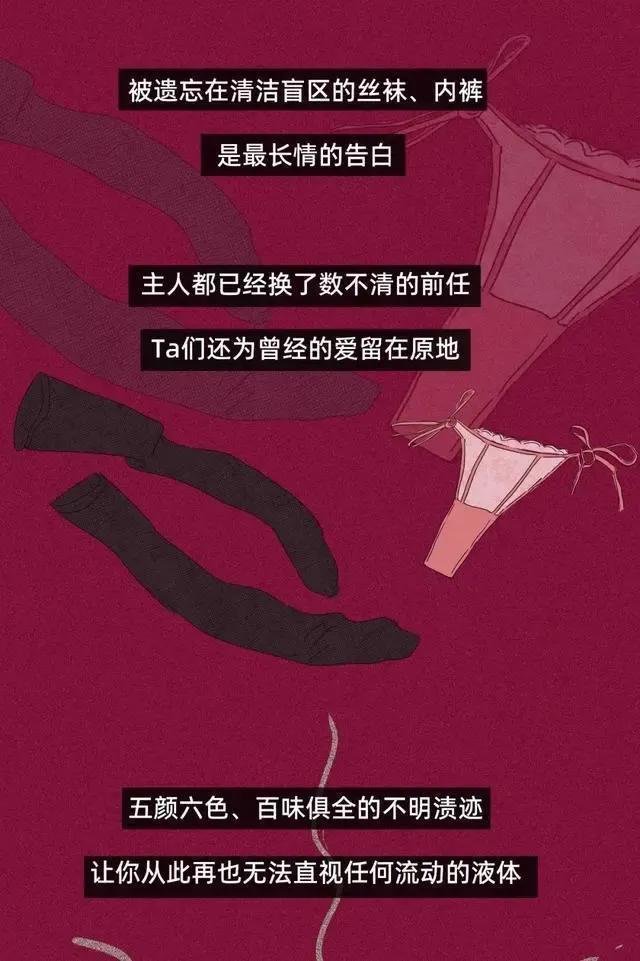 主题情侣酒店有什么,南京情侣主题酒店排行榜