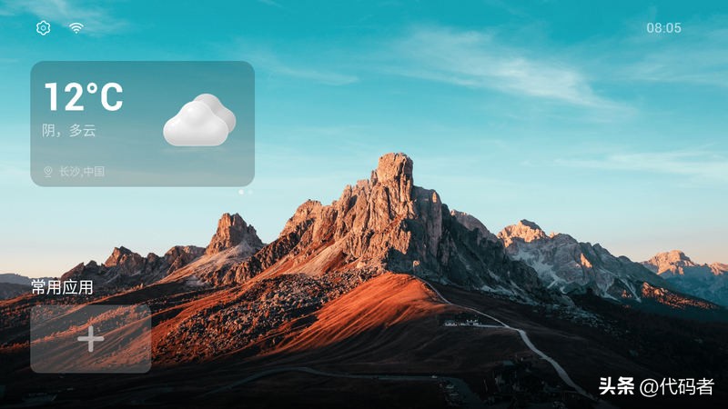 电视桌面app软件排行,电视机顶盒桌面软件有哪些
