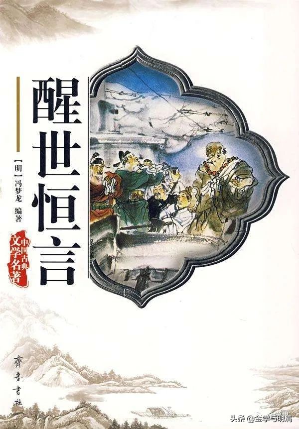 许建平案件,许建平归化理论