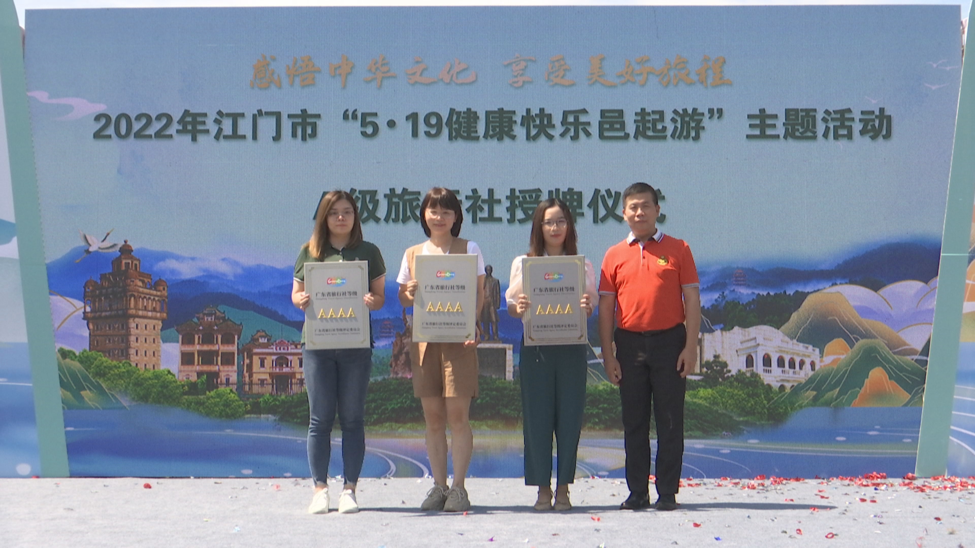 江门旅游攻略自由行一日游,中国国际特色旅游目的地江门