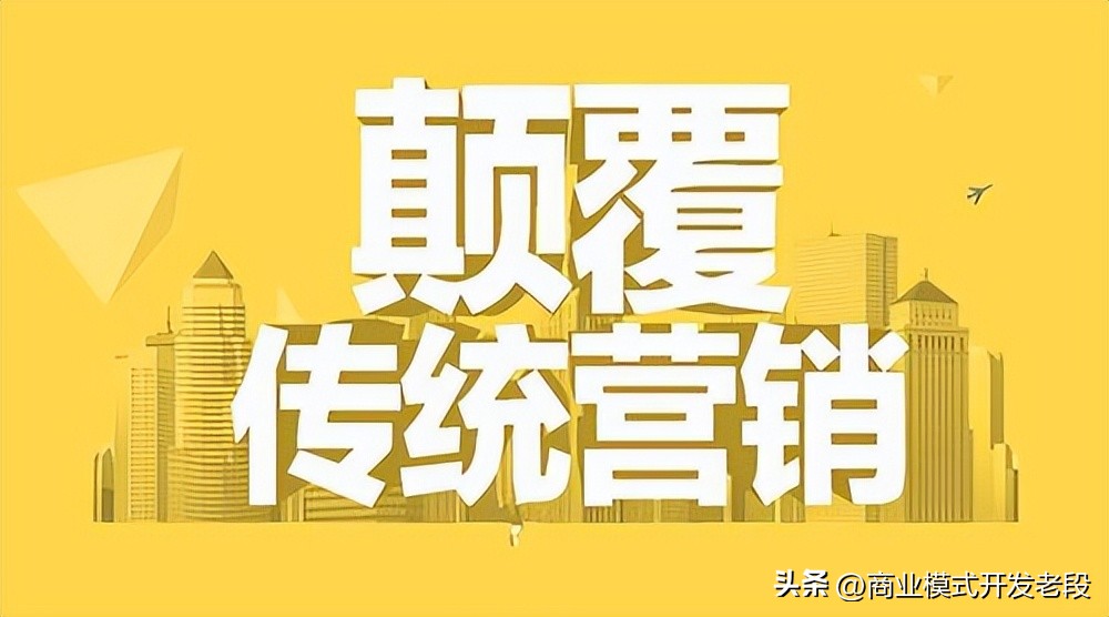链动2+1模式和微商模式区别在哪里？链动2+1是否合法合规？