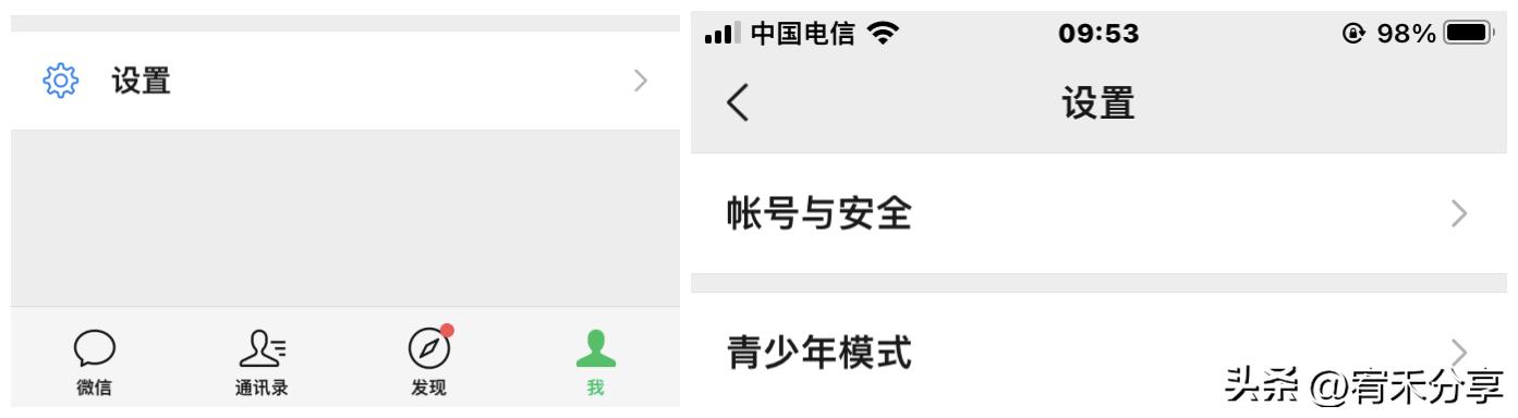 微信可以帮好友冻结吗,微信怎么帮好友冻结微信号