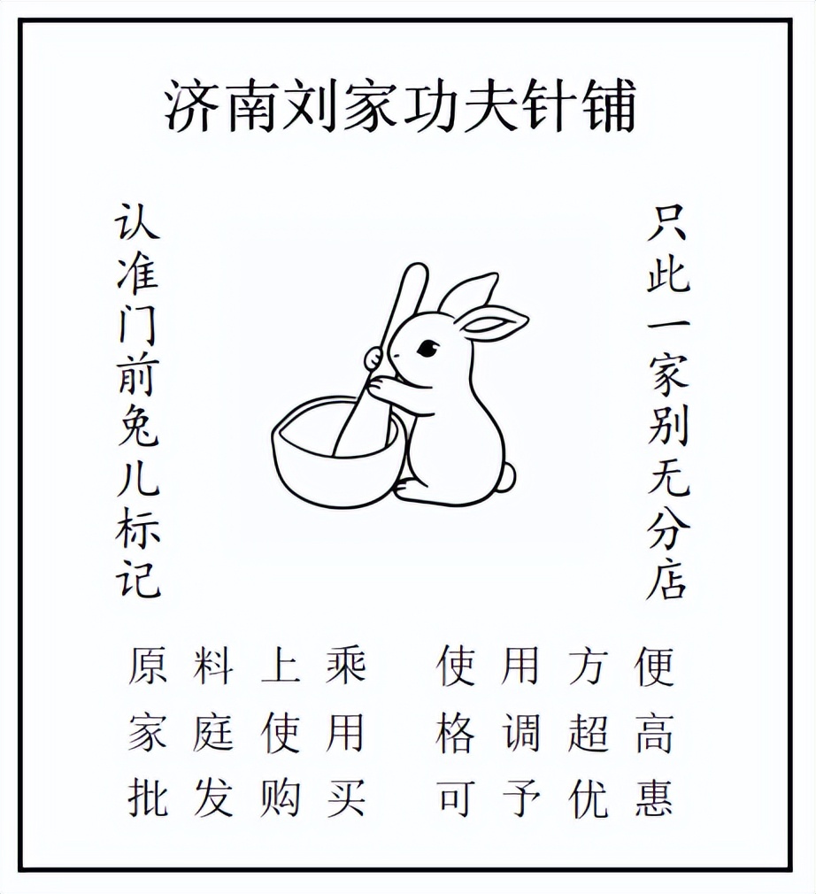 打广告，搞促销，找代言……古代也玩购物营销“套路