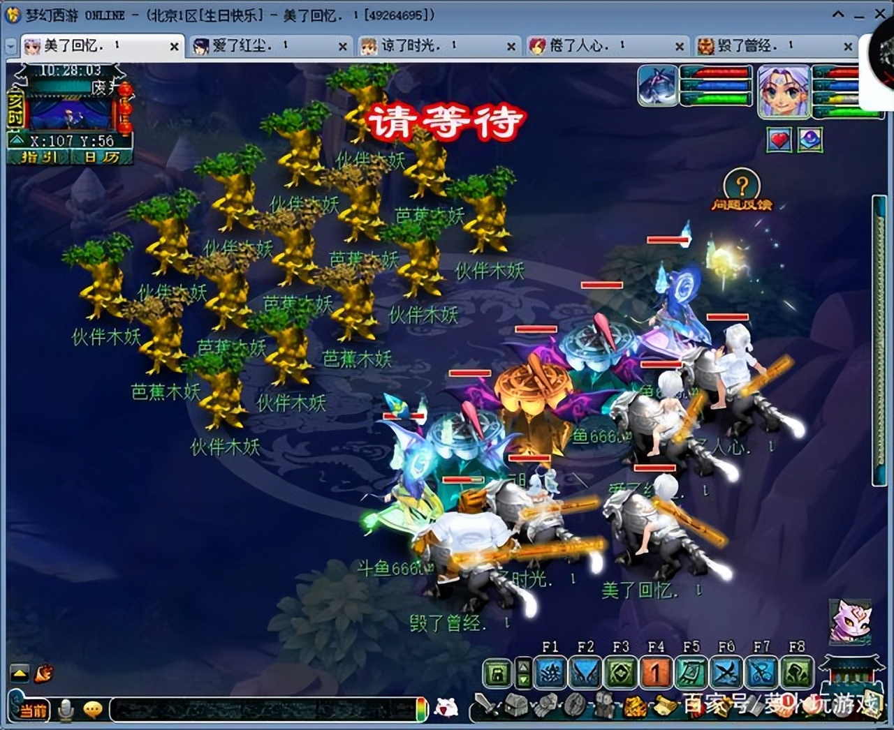 梦幻西游怎么搬砖赚人民币,梦幻西游手机如何搬砖教程