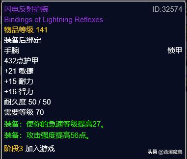 tbcp3元素萨毕业装备盘点,tbcp3阶段重要物资