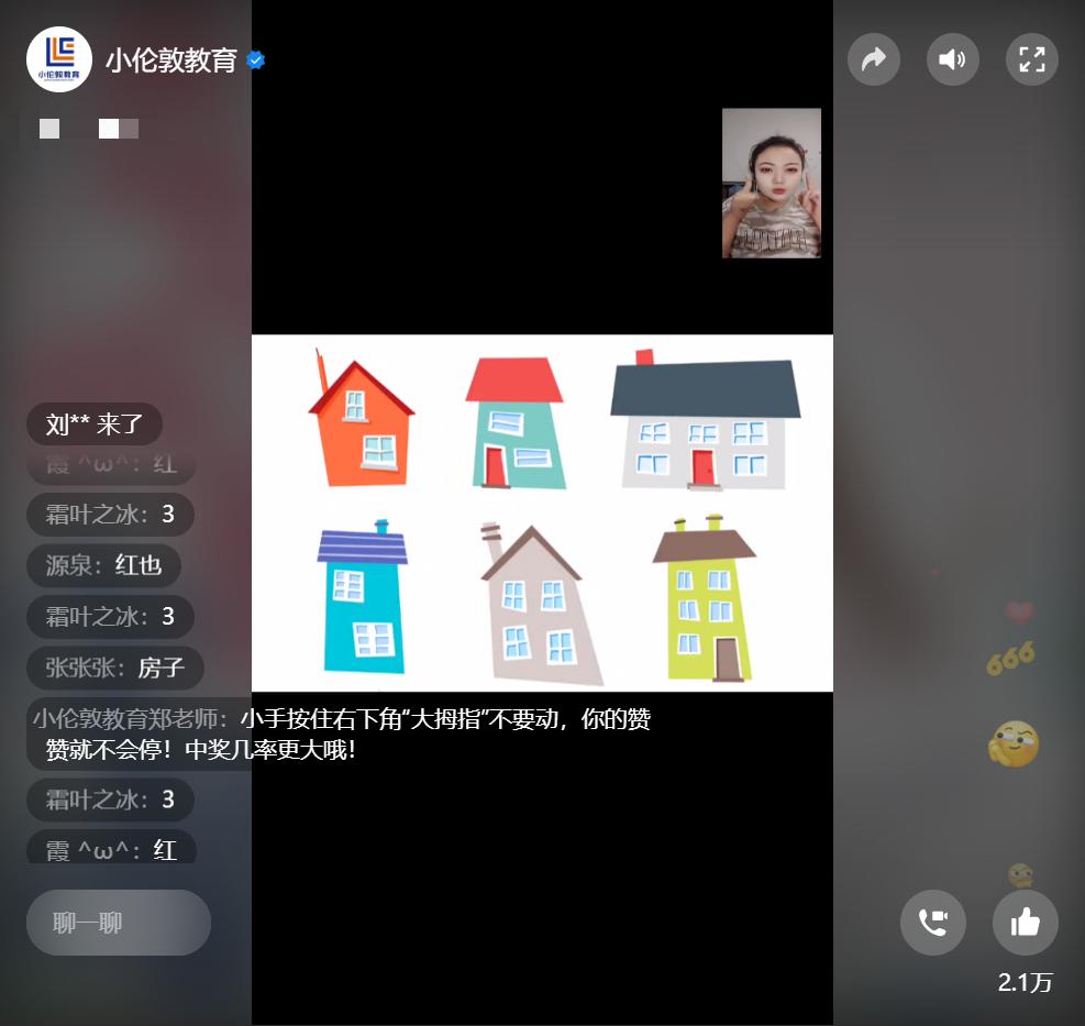 刘老师讲解世界杯,刘教练周四直播回放