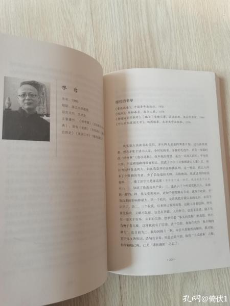 书房大榜书,有关书房的书籍
