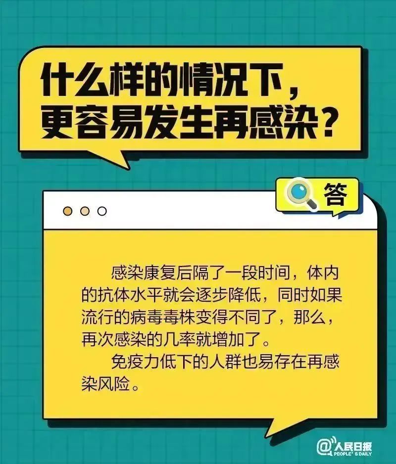 怎么样算阳康了,阳康怎么判断是否恢复