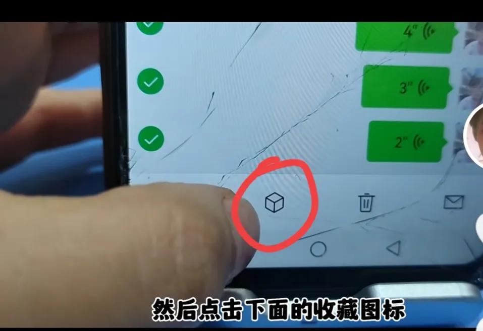 如何在小米手机微信转发语音消息,苹果手机怎么把微信语音转发出去