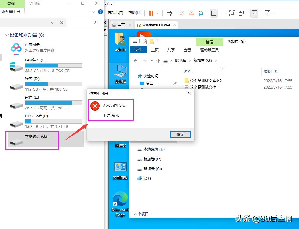 vmware虚拟机怎么同步物理机显卡,vmware虚拟机支持文件