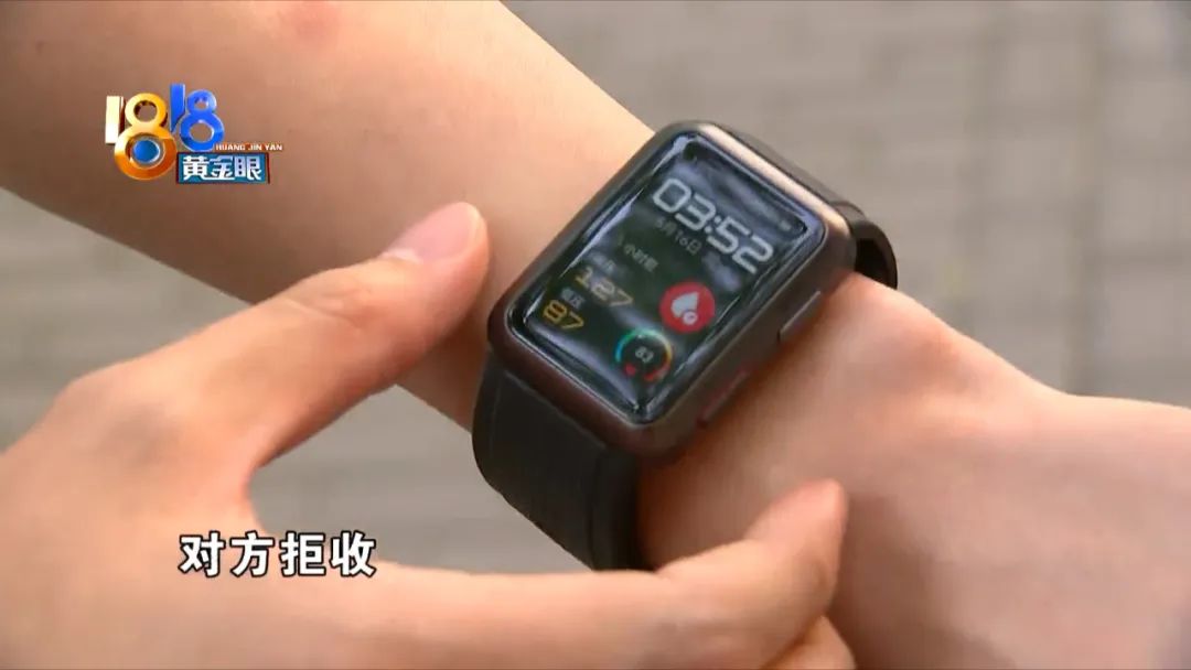 智能手表测高血压靠谱吗,手表测出高血压