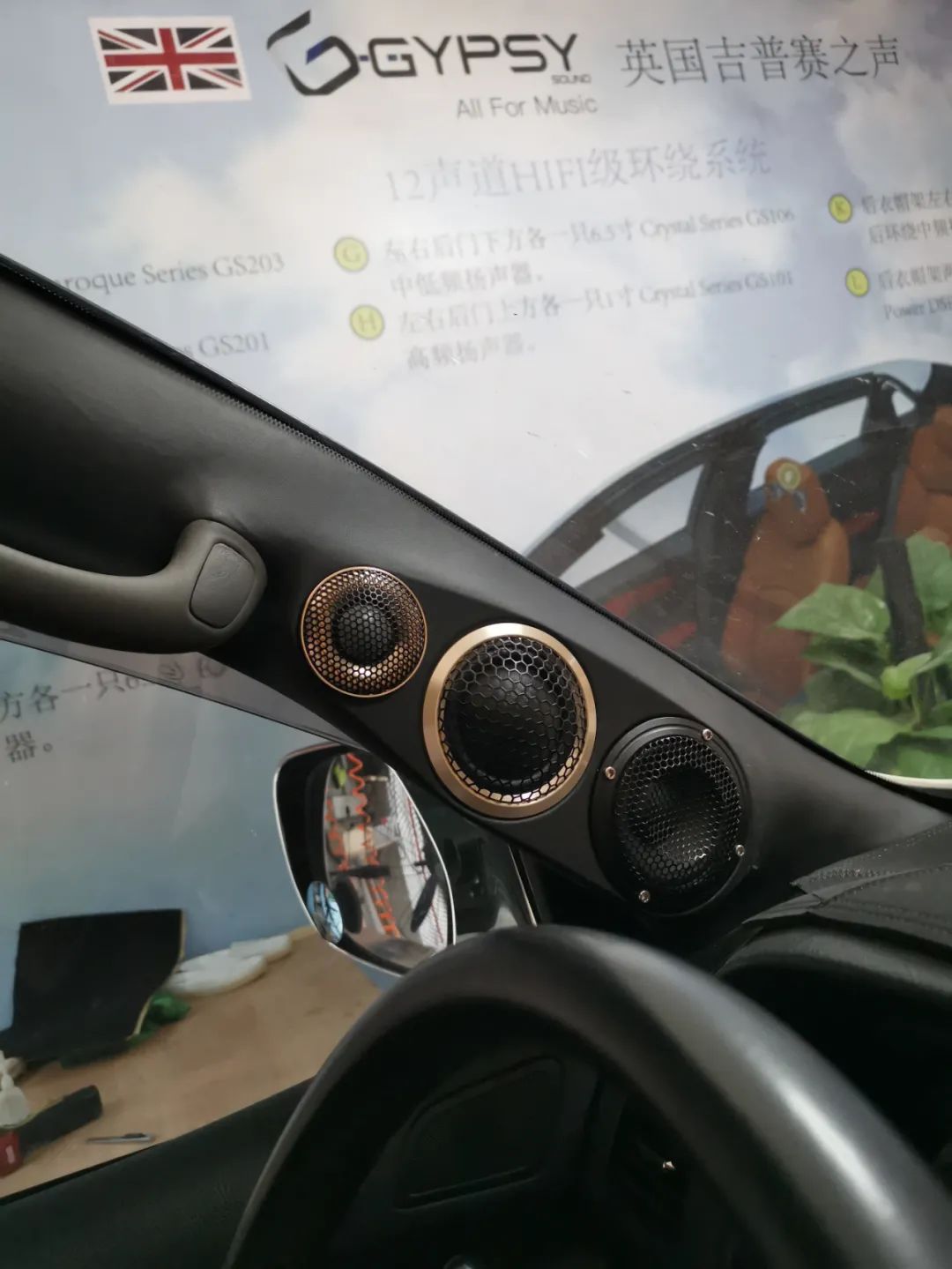 汽车音响改装对车好不好,汽车音响改装有没有坑