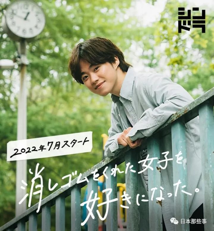 2022日剧推荐十大必看日剧排行榜,2022年秋季日剧表