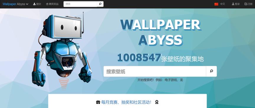 在哪里下载免费炫酷的壁纸,在哪里可以下载免费炫酷的壁纸