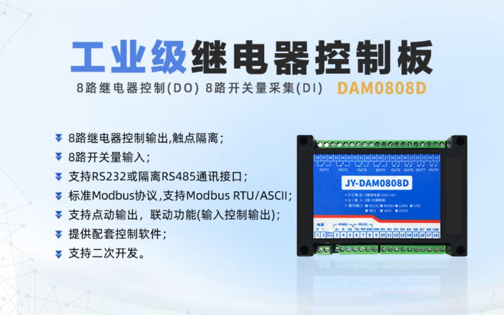 时间继电器触点符号及实物说明,继电器触点用什么符号代替