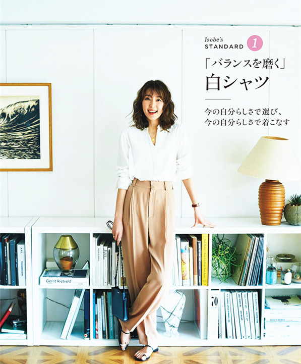 浅卡其色牛仔裤搭配夏天,高级感白色短袖搭配牛仔裤