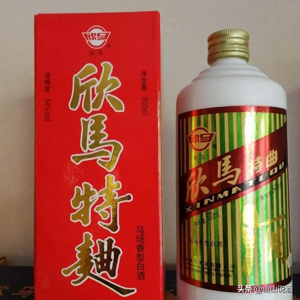 东营军马场酒价格52度红典藏,正宗东营军马场酒的标志