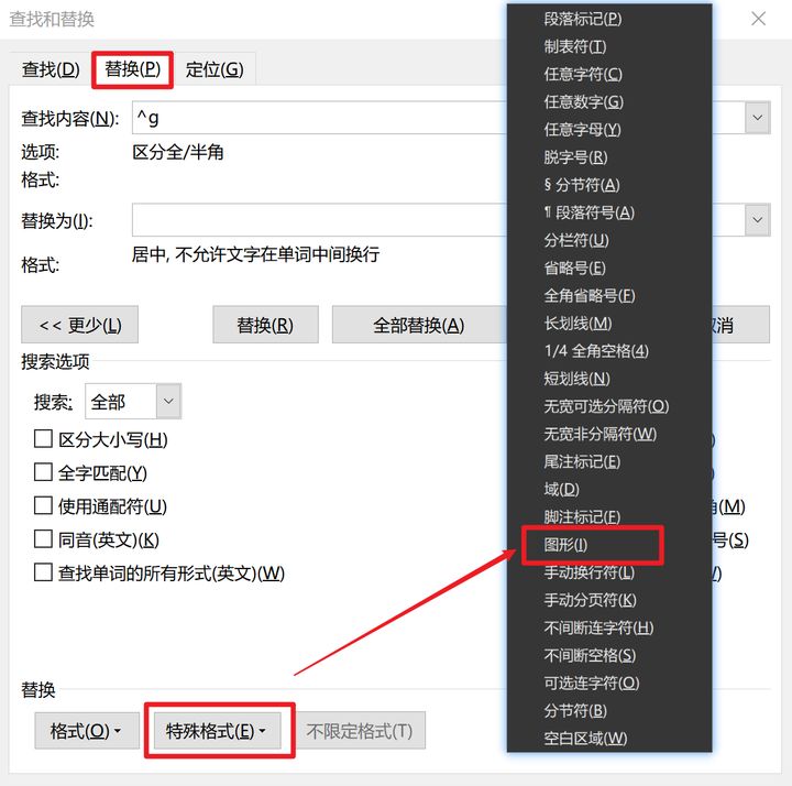 word十大必备技巧,word有什么技巧是让你相见恨晚