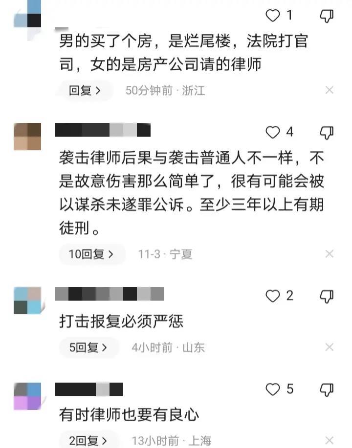 烂尾房开发商律师被打,开发商纠纷打官司